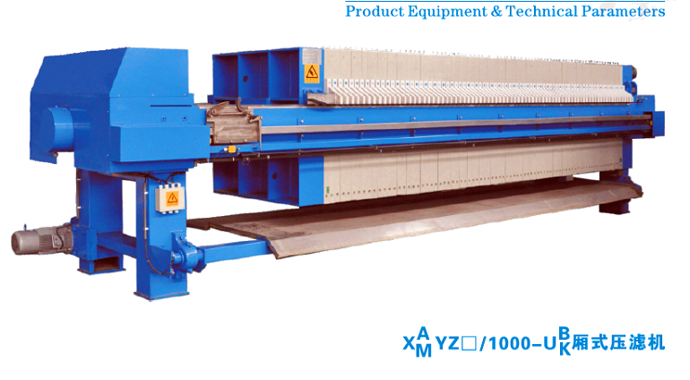 XY/Z1000型厢式色多多在线观看免费