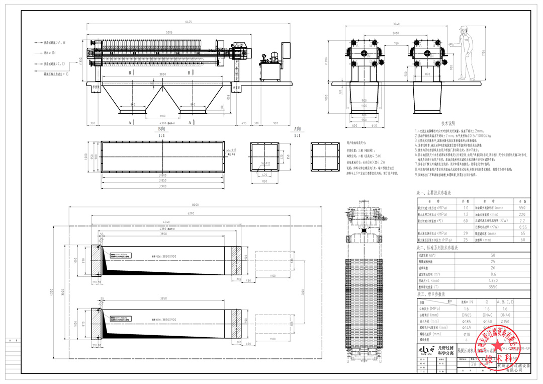 XGZ50-800-UK隔膜色多多在线观看免费2台布局图 .jpg
